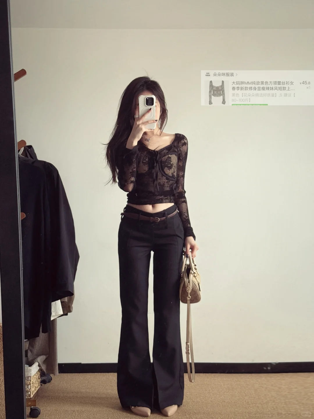 今年秋天我就这样穿