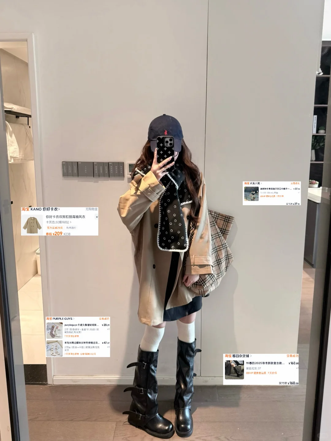 一周穿搭合集🔗