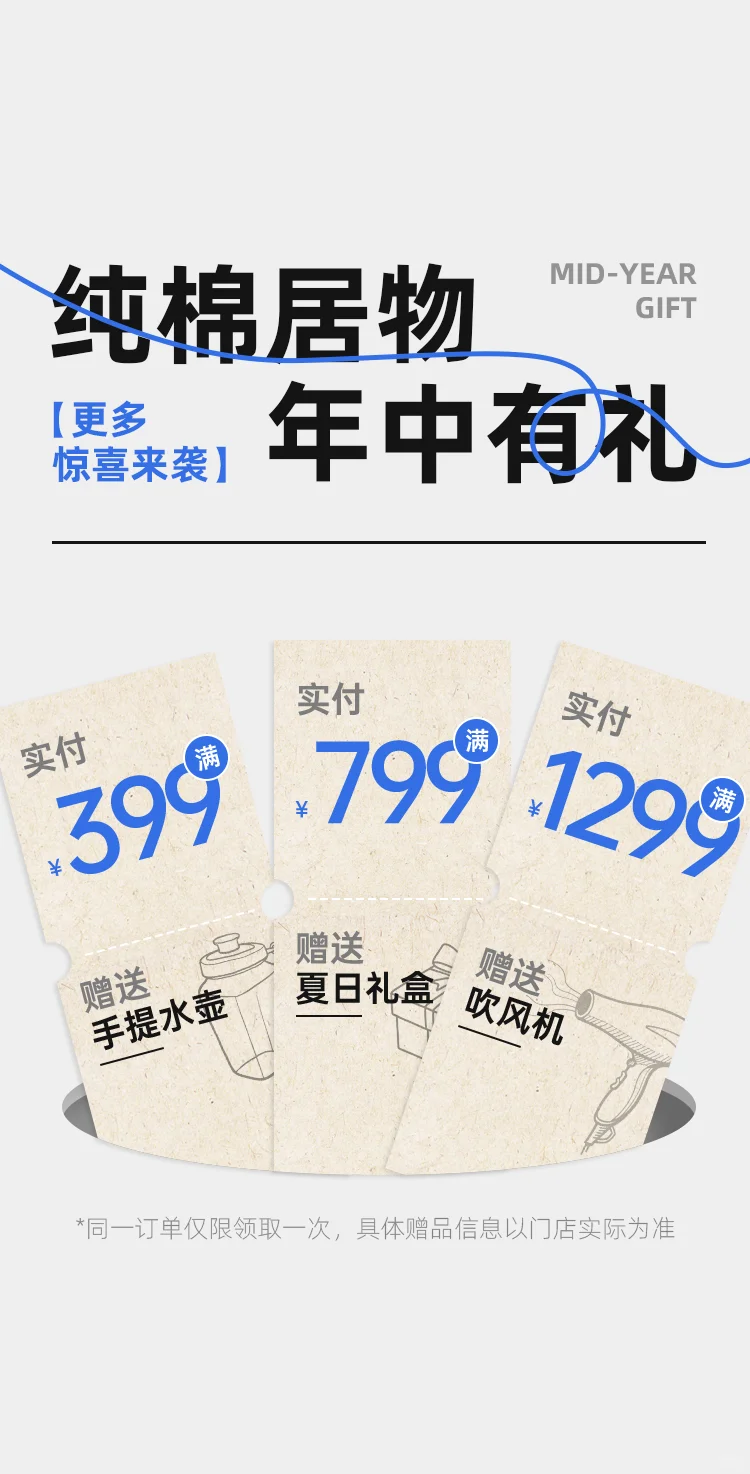 老板疯了！12双袜子说送就送