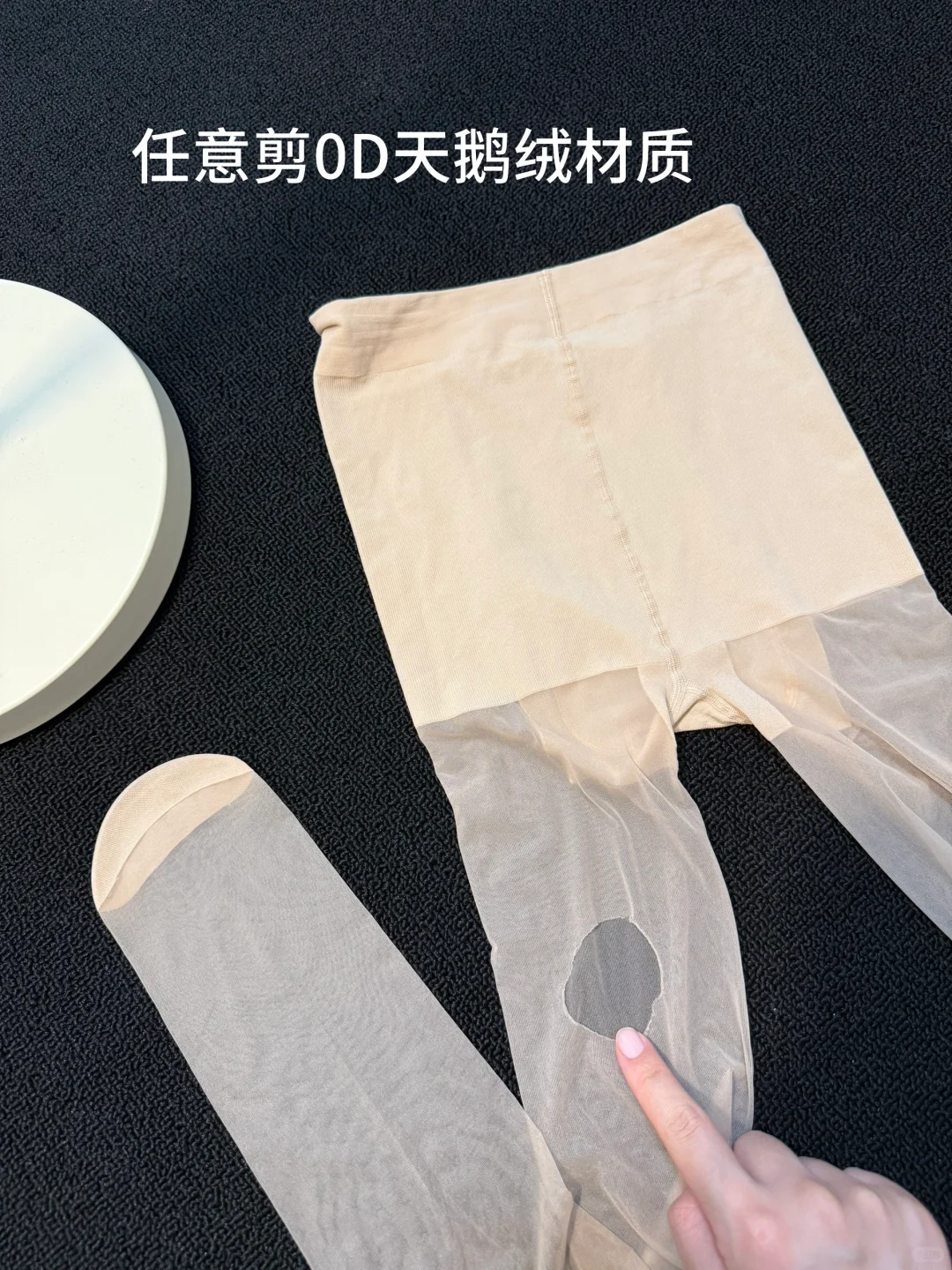 170高妹的丝袜都是带加固的！连续穿了不勾丝