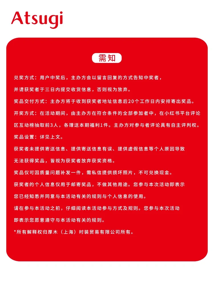 0元抽奖︱9月裤袜买这双！耐用又美更省心～