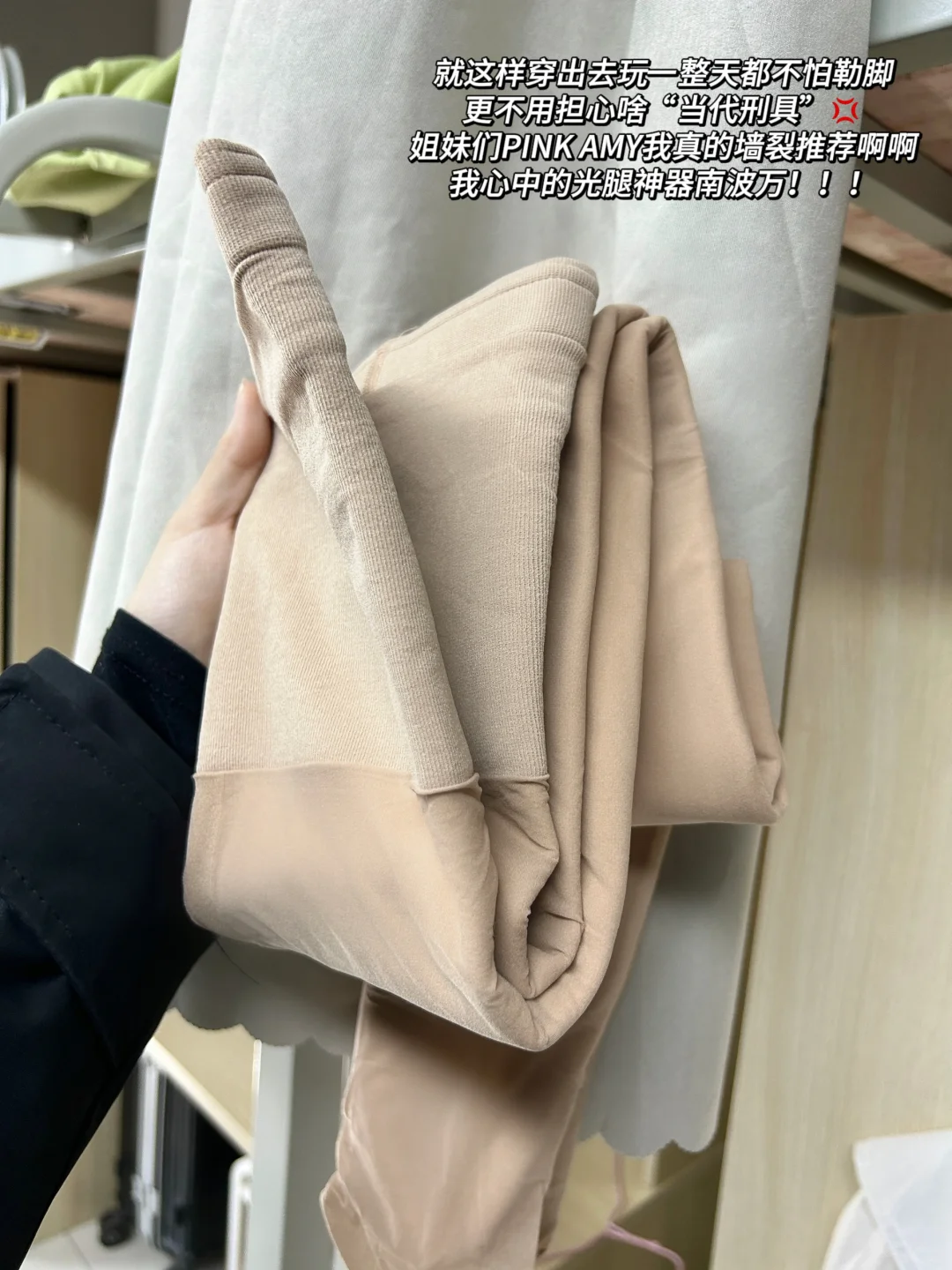 朋友说俺俩大长腿比长相更有杀伤力~尊嘟？