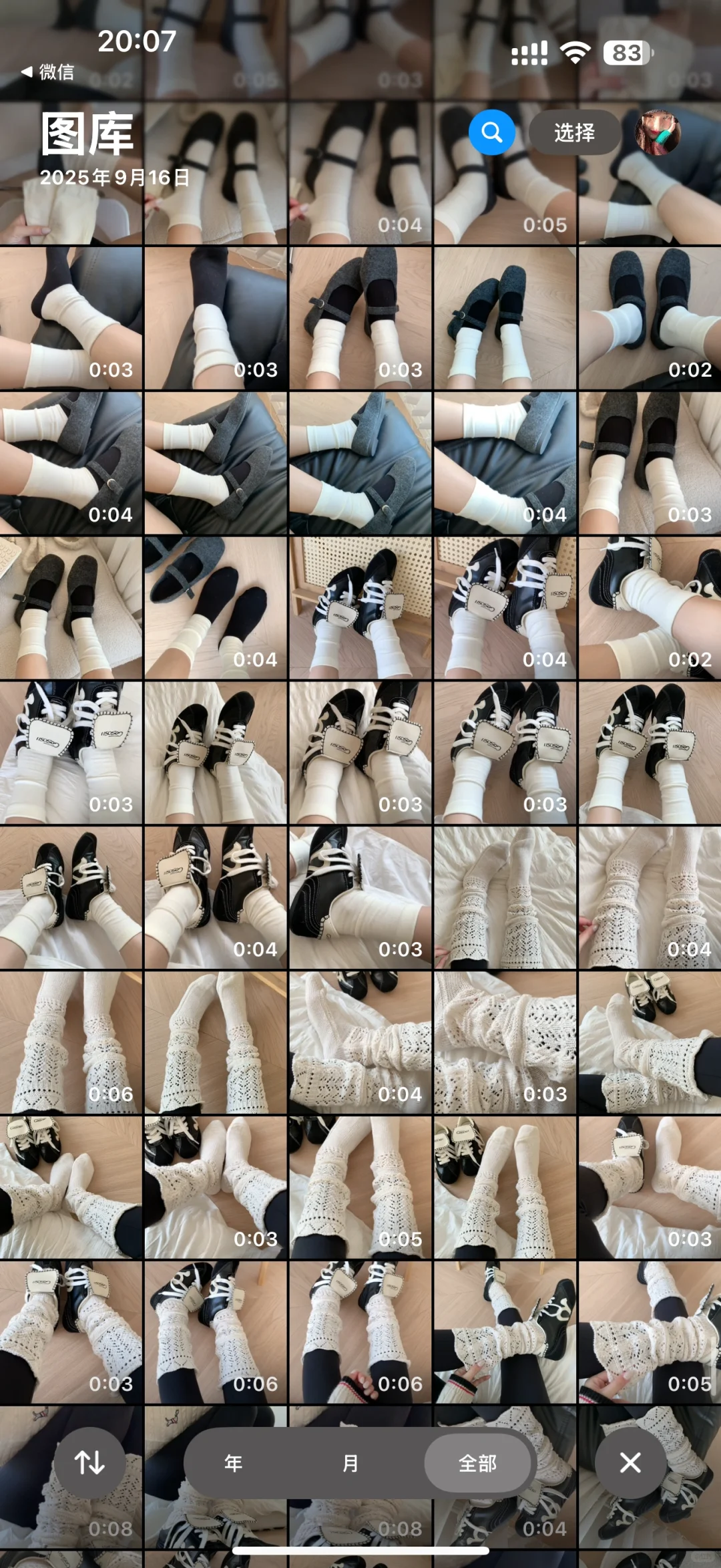 女袜拍摄🎬今天也就拍了亿点点