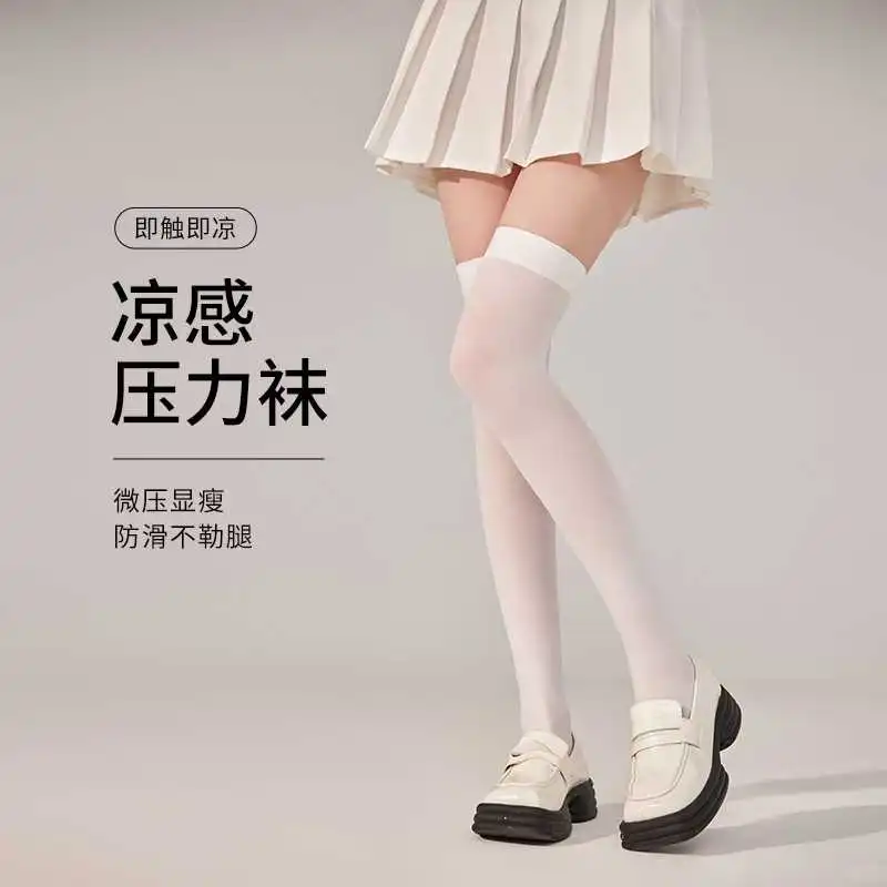 上新啦！美尔丝小腿袜，夏日瘦腿神器✨