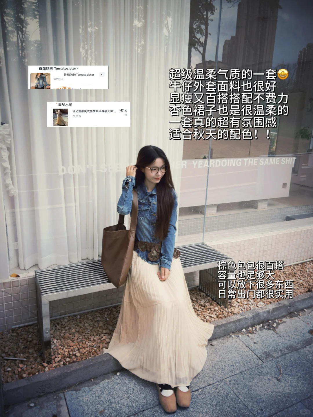 女大学生出游穿搭分享附🔗每件都好看🥳