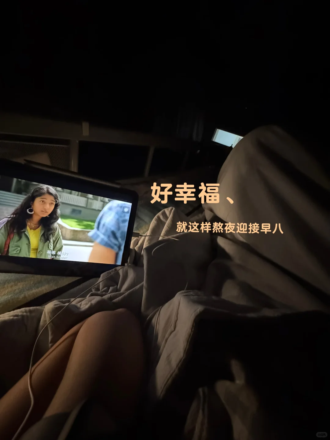 女研｜上课穿搭结算