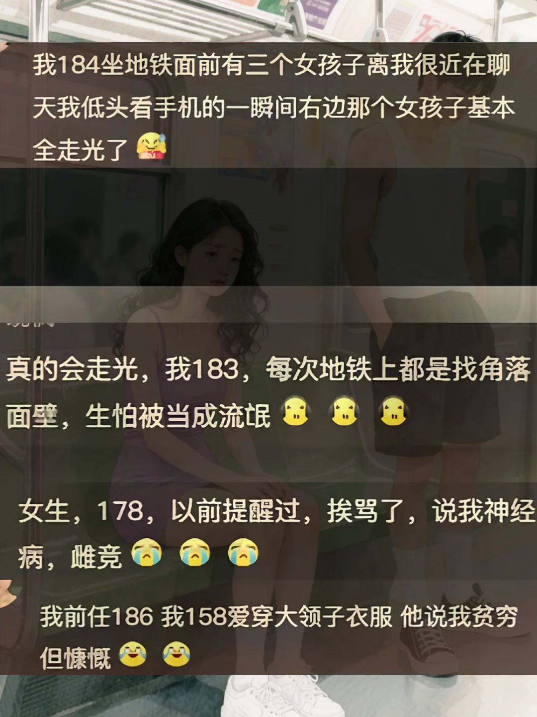 185男生看女生吊带低领的视角