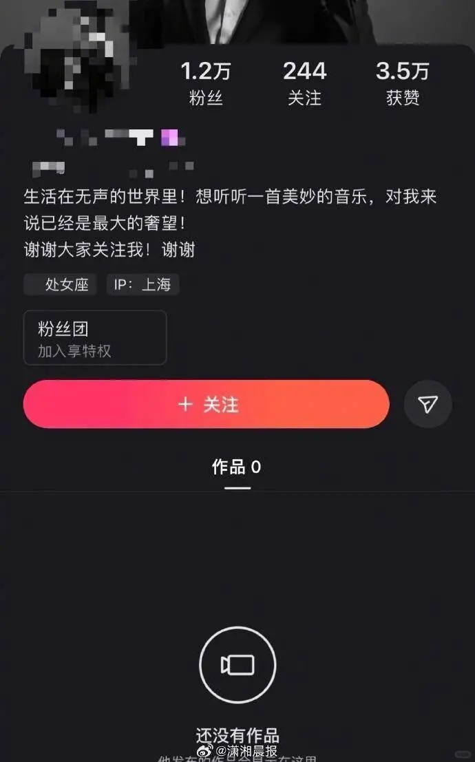 太可怕，聋哑网约车司机偷拍女乘客隐私