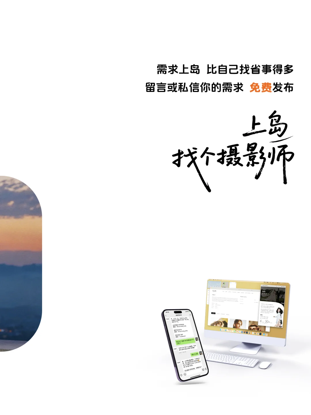 跟拍摄影需求：城市慵懒风格限女摄