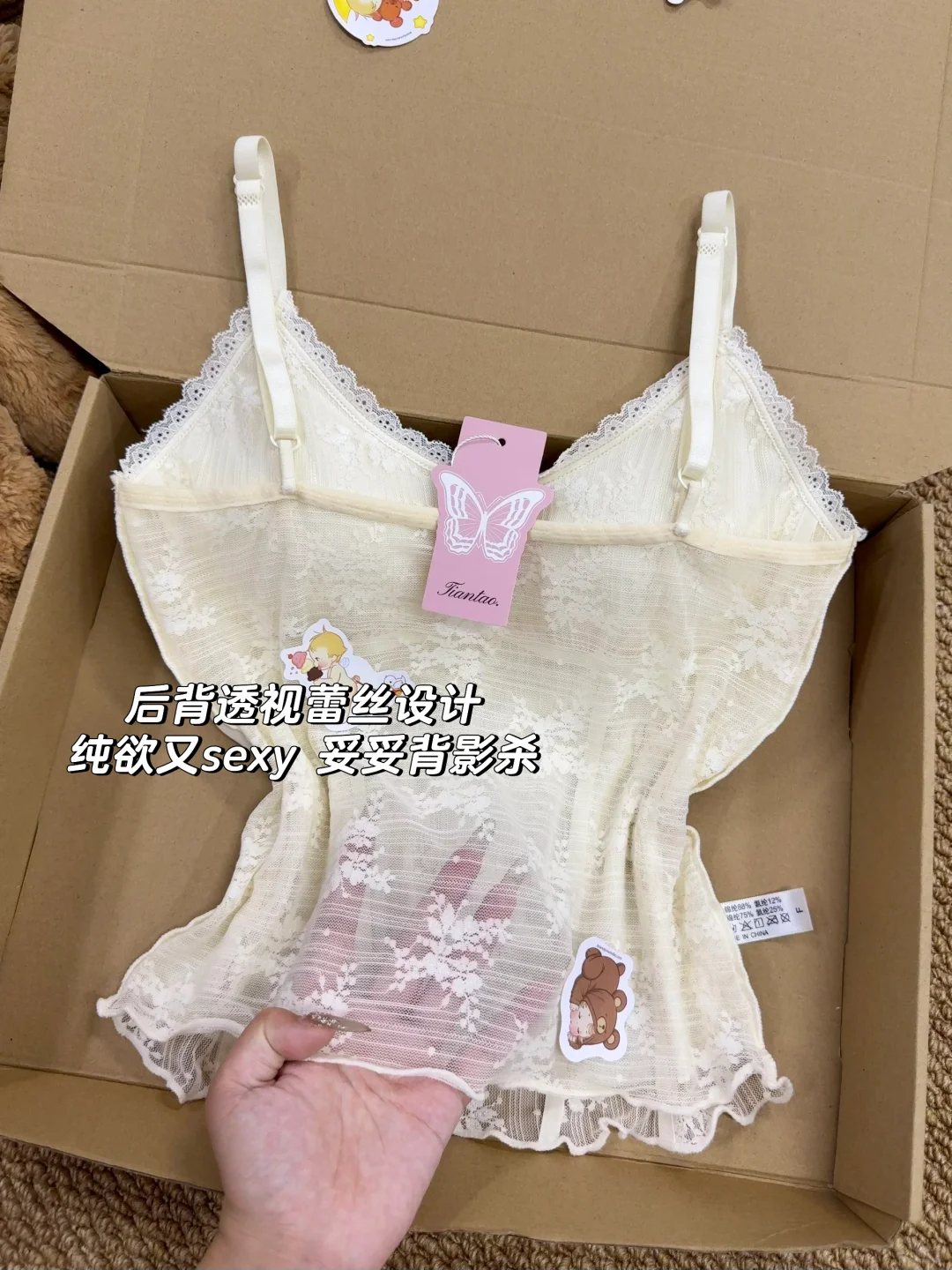 🥹不愧是纯欲届的天花板！蕾丝吊带美哭了！