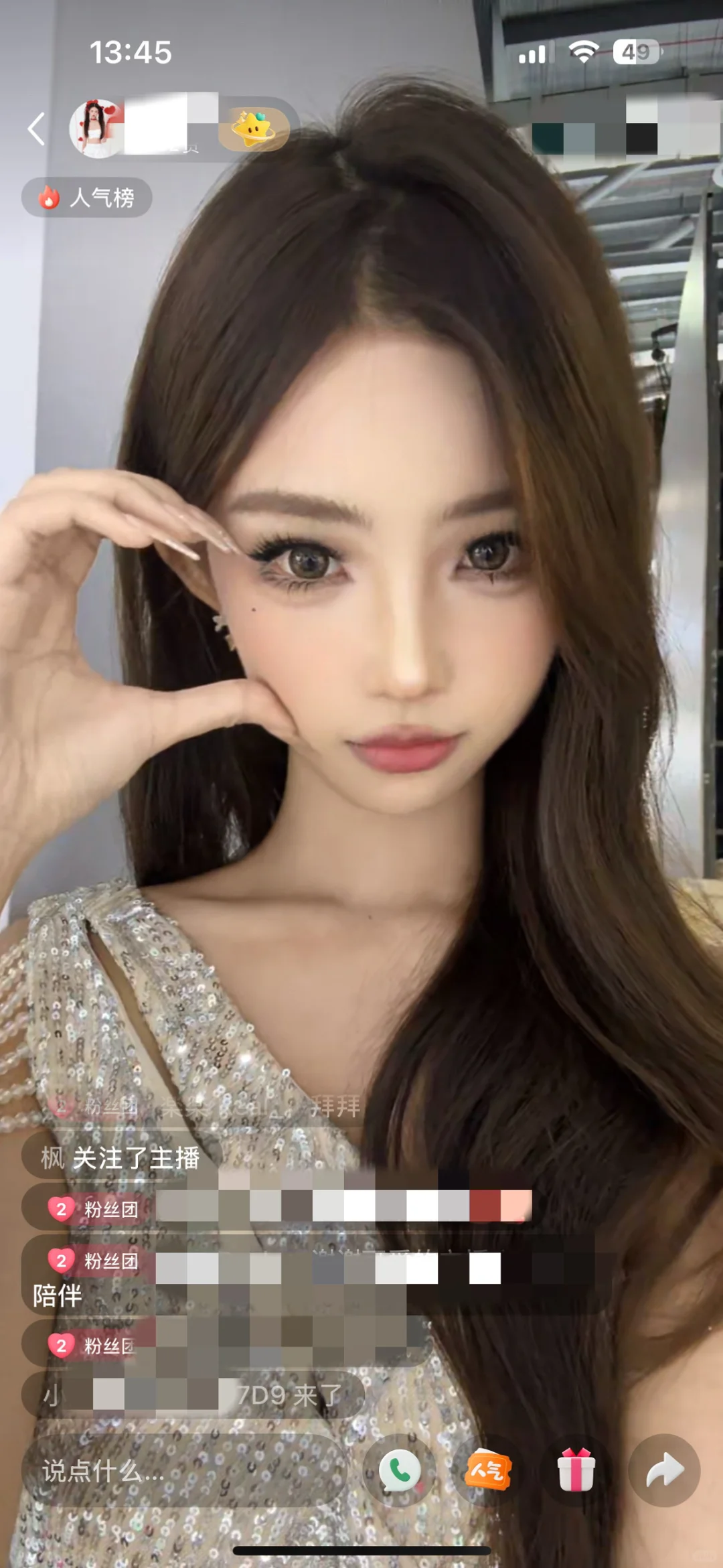 🚙不完全统计📧