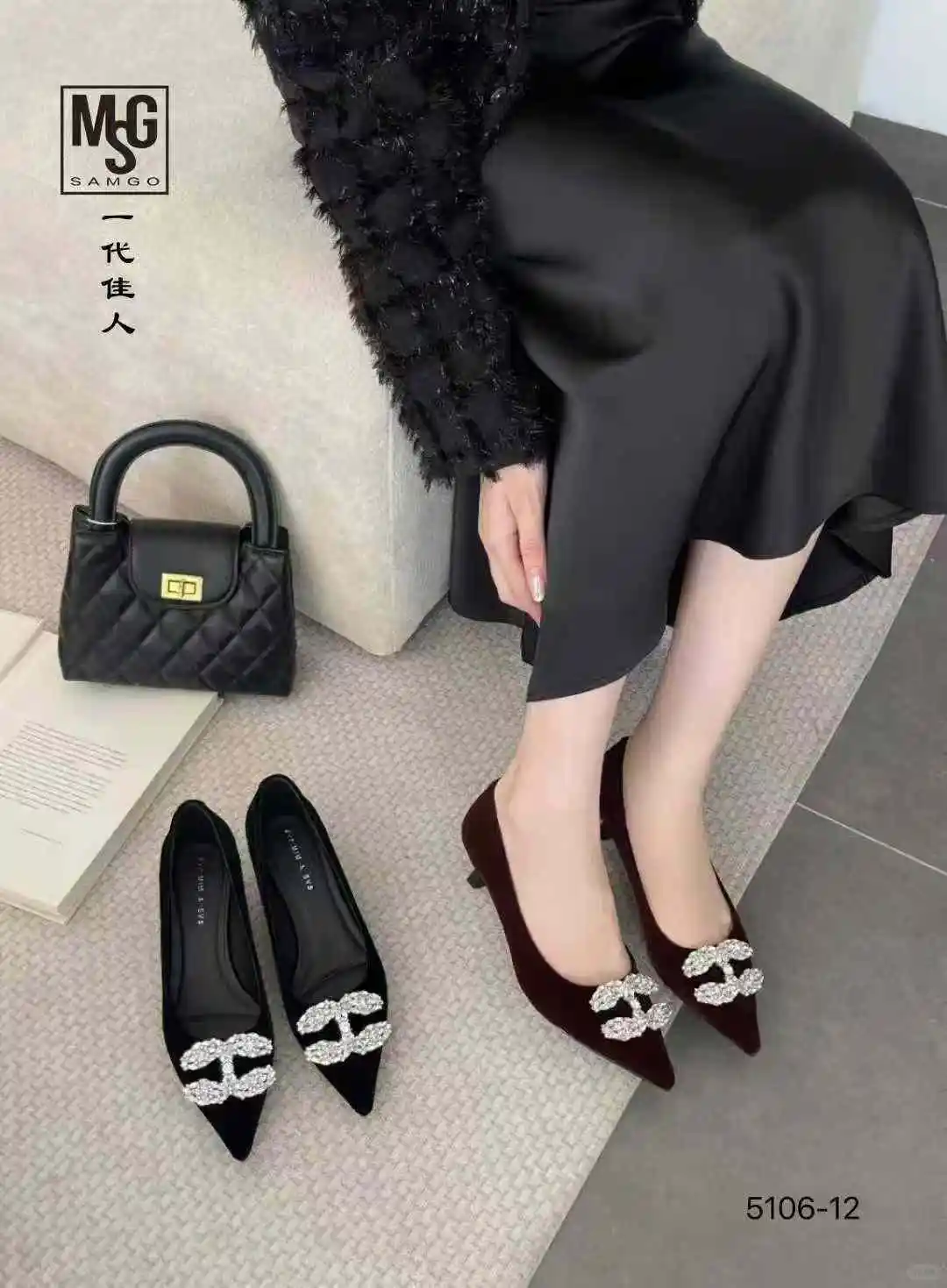 不费力的高级感小香鞋～