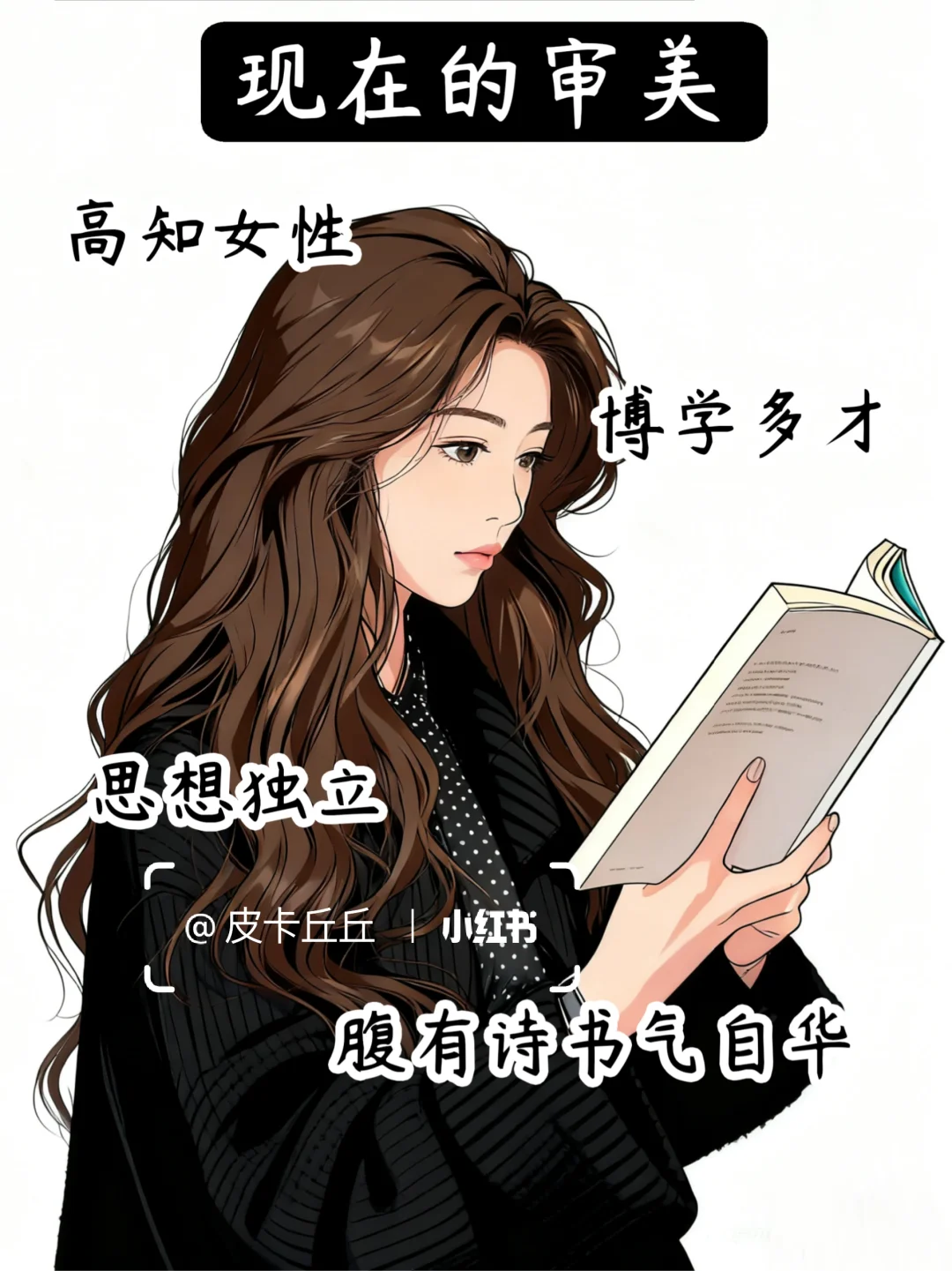 以前的审美VS现在的审美🔥你中了么？