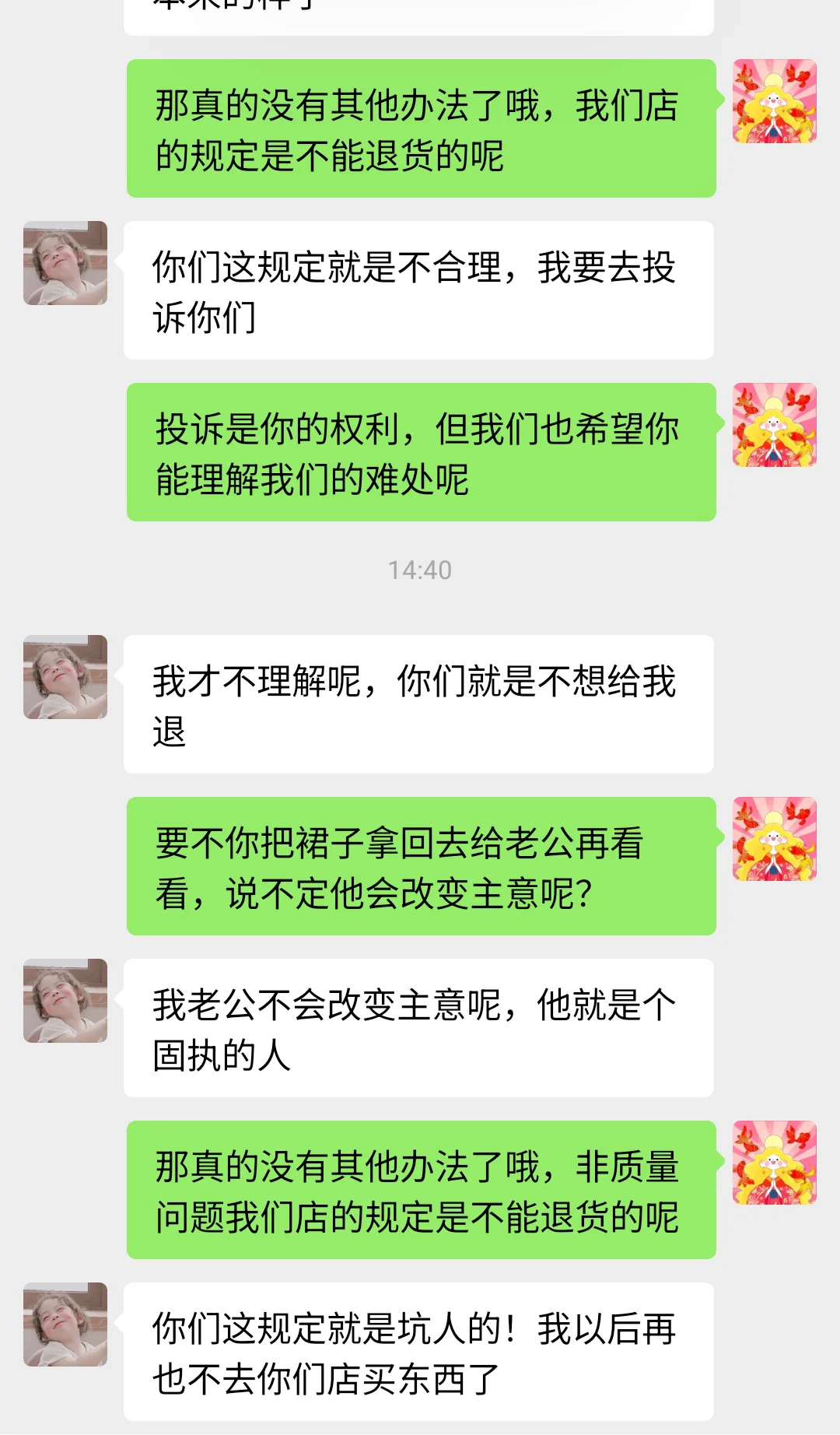 这样这该怎么办