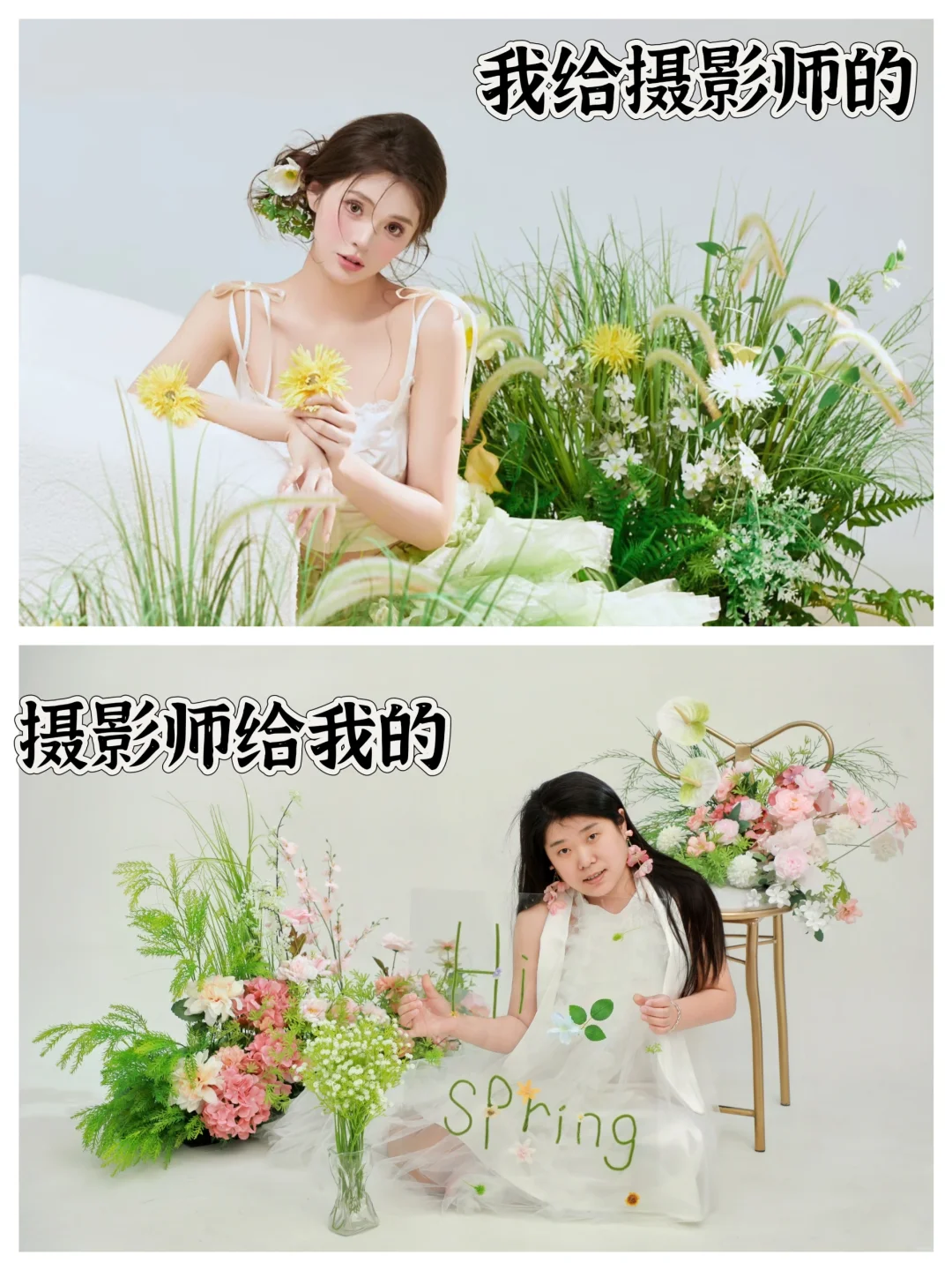 摄影师说你就长这样！就能拍成这样