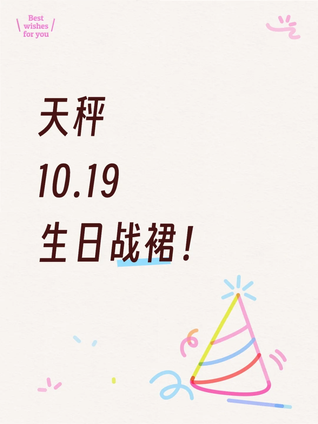 谁能甩我美丽裙子的链接！