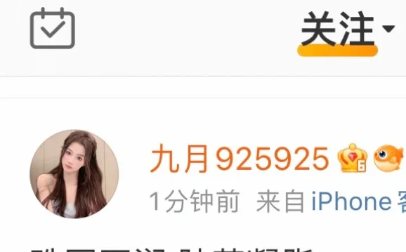 有没有人记得这个博主呀😭