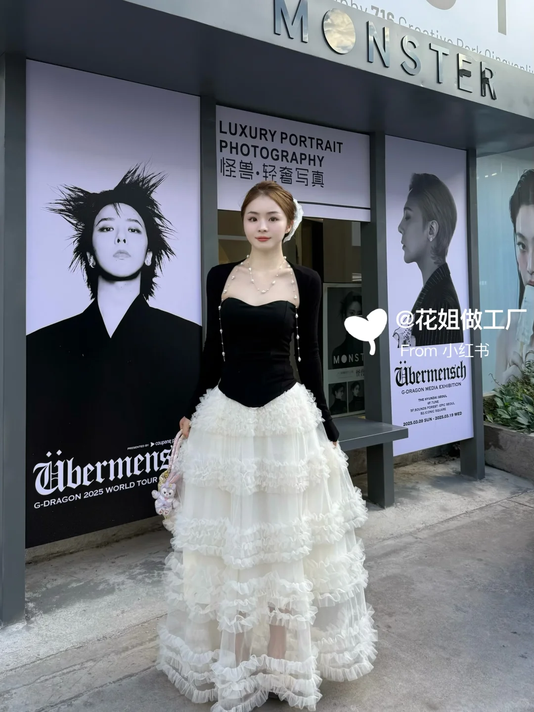 剪吊牌最快的一次🌸『正确版』