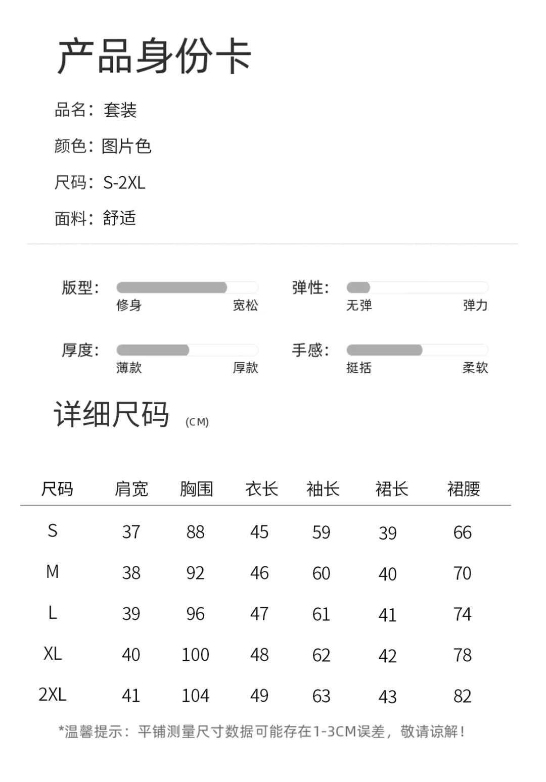 这套棕色真的绝了！太好看了！