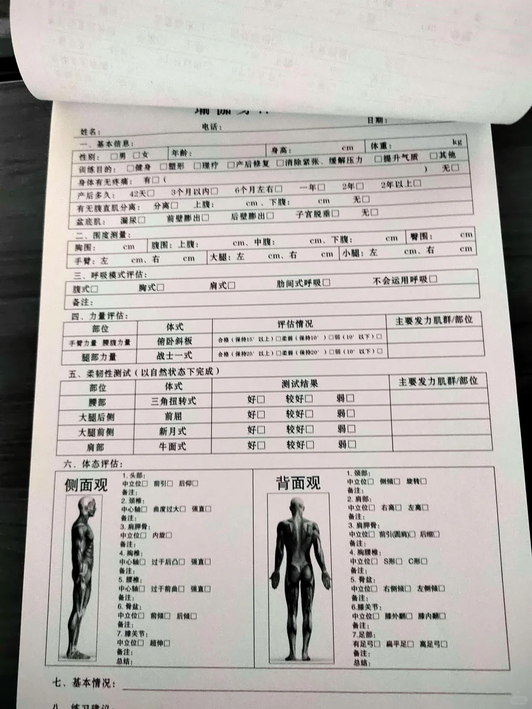 有没有可能是上天在提醒你