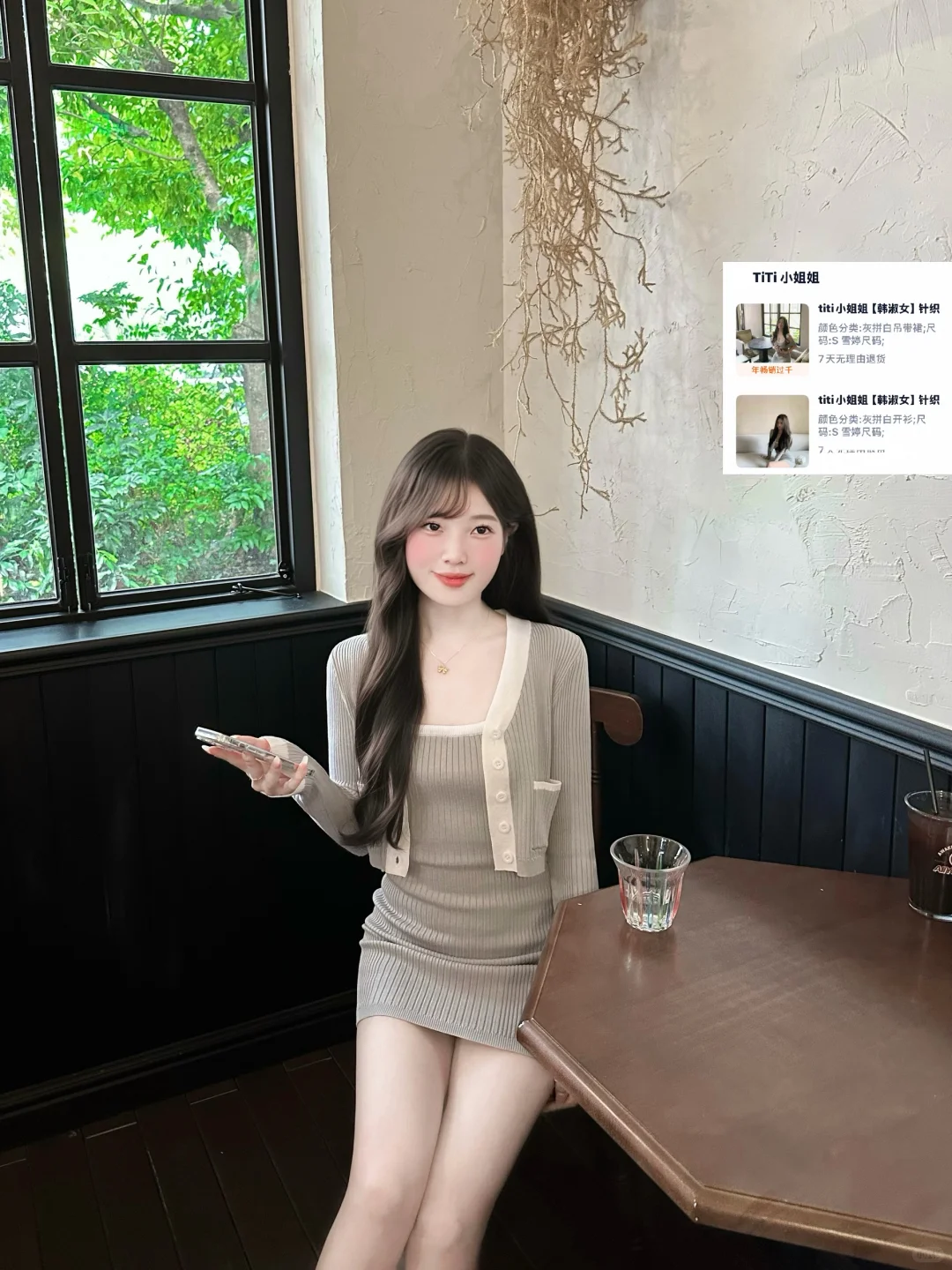 早秋10套平价合集～