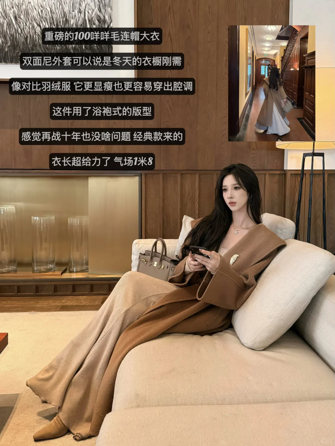 By Onion9.27｜她家的高智感穿搭发挥太稳了