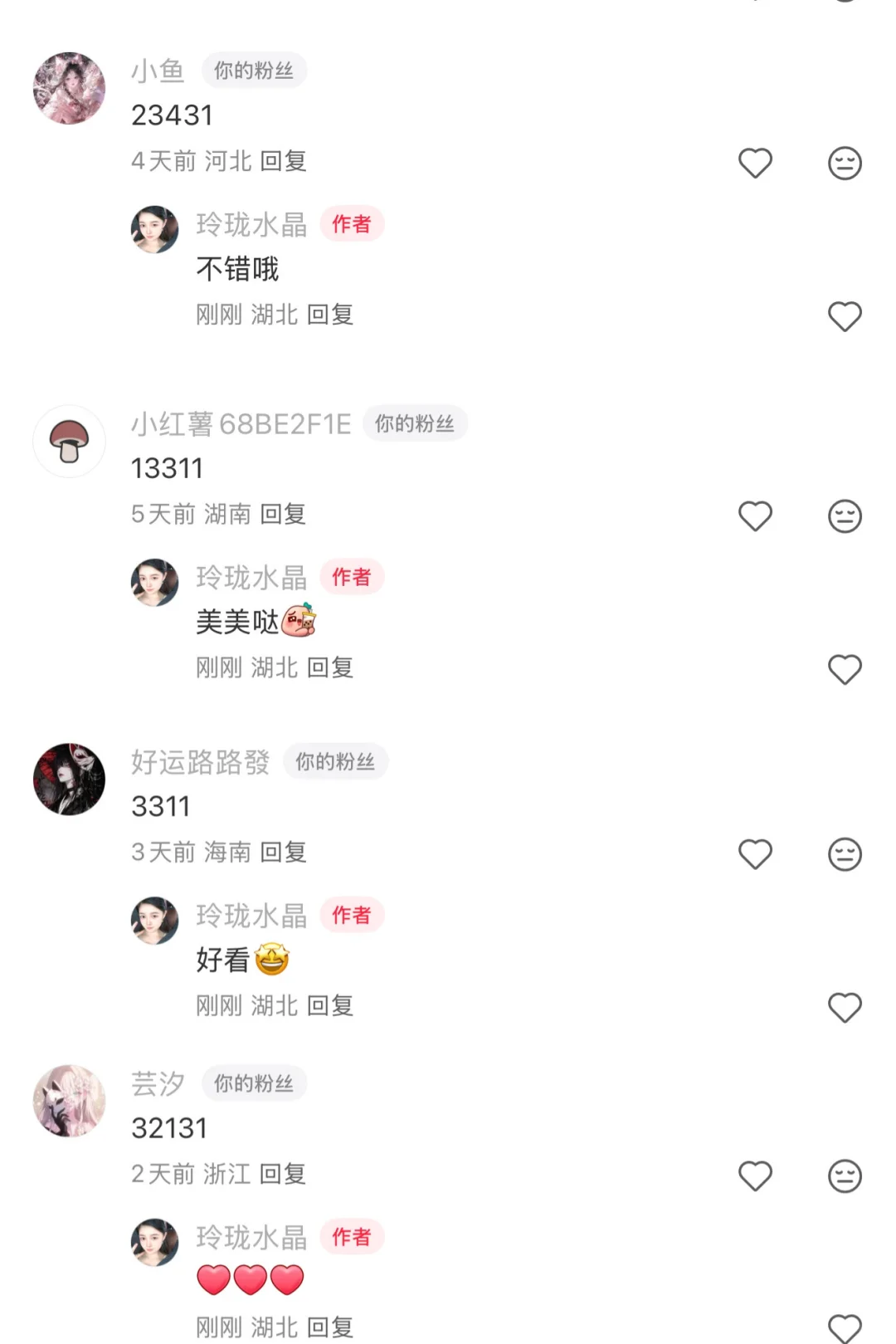 今日主题｜千金礼服🤍