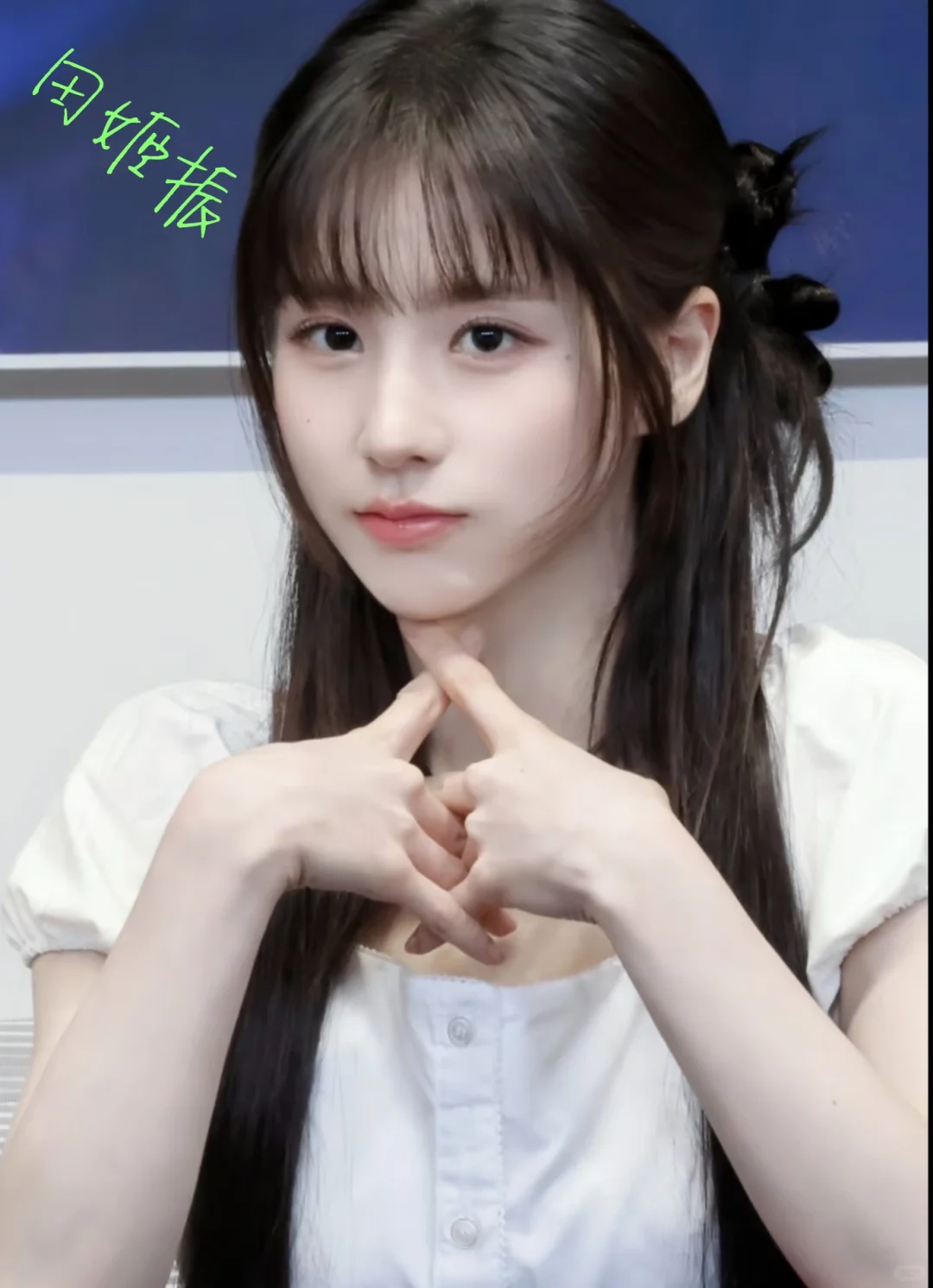 田姬振 女爱豆 韩娱 kpop 女明星 神仙颜值