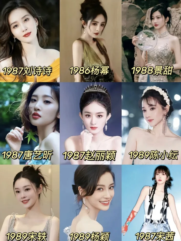 内娱85花，真的赢麻了！