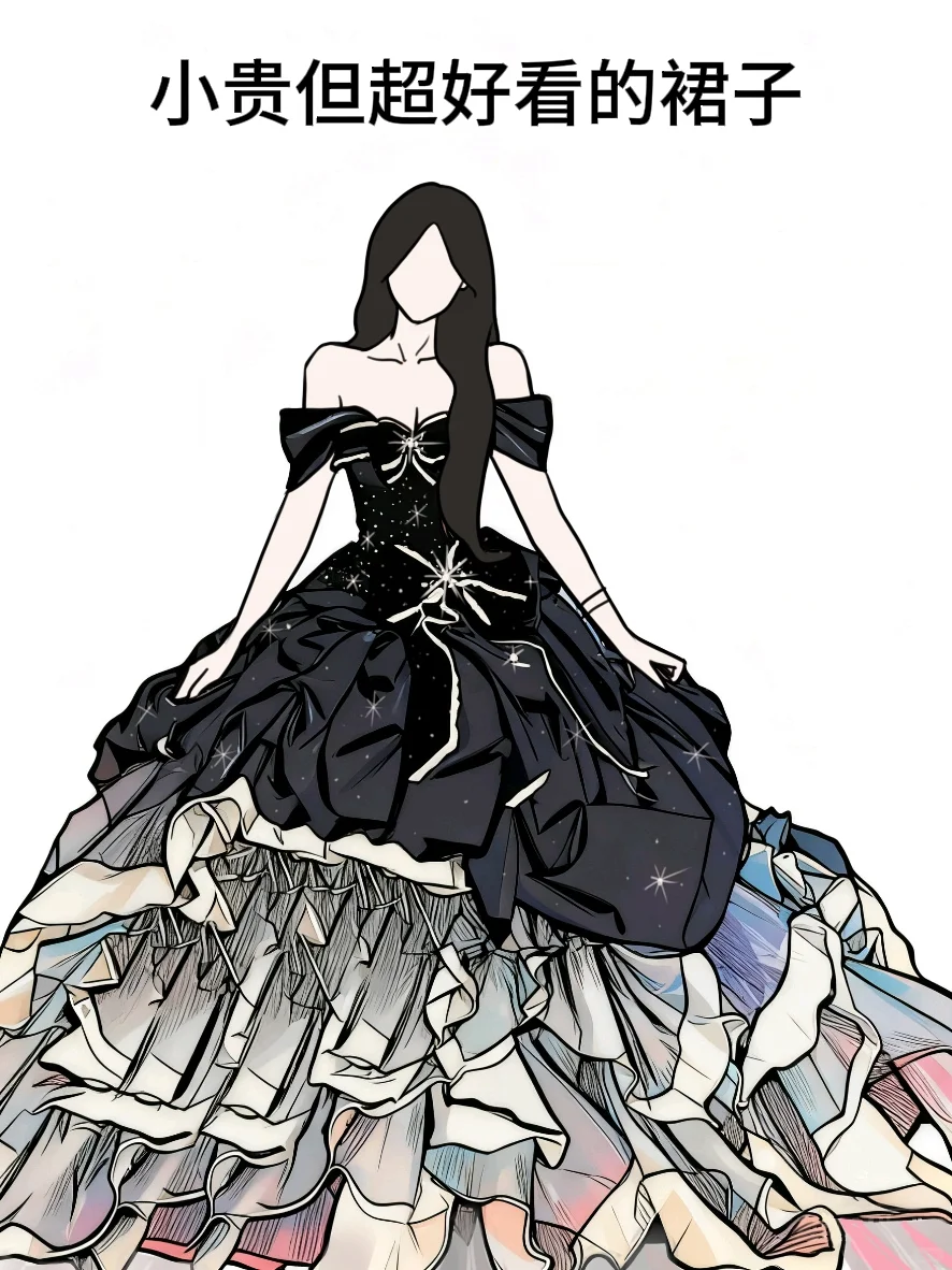 急急急！十万火急啊老婆们！