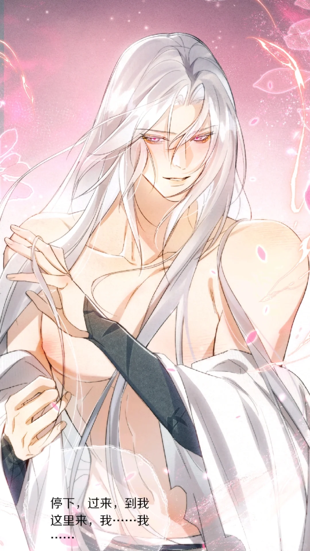 你真要和我玩吗？神君大人~