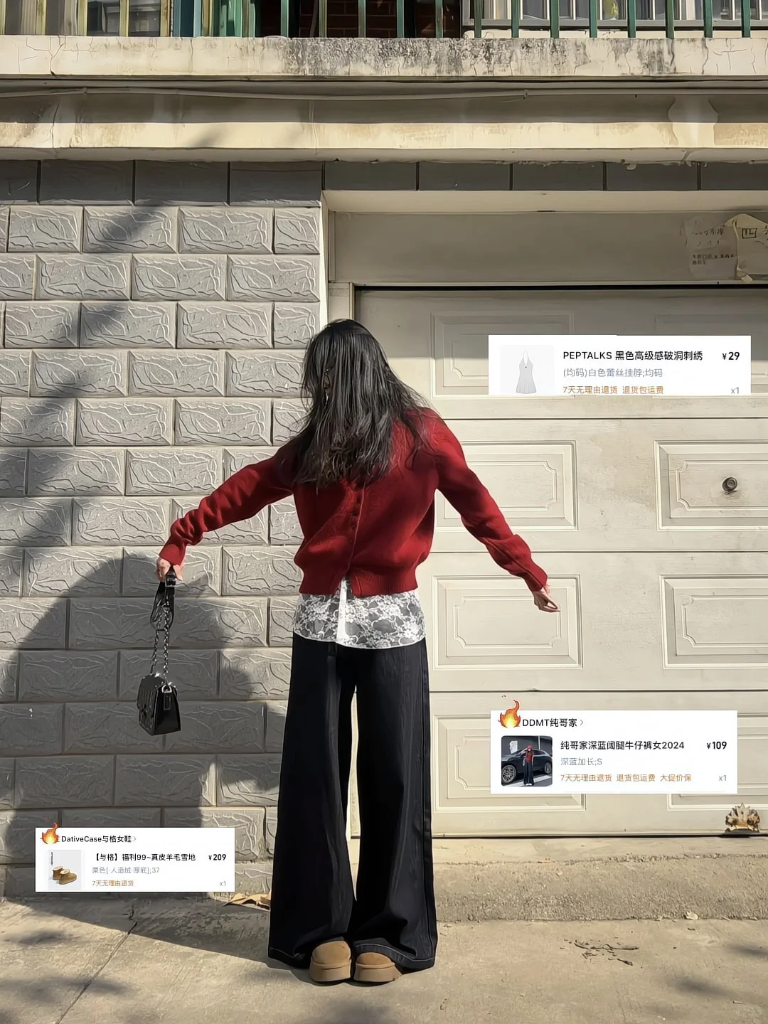 秋冬穿搭分享｜不废话带全部🔗版