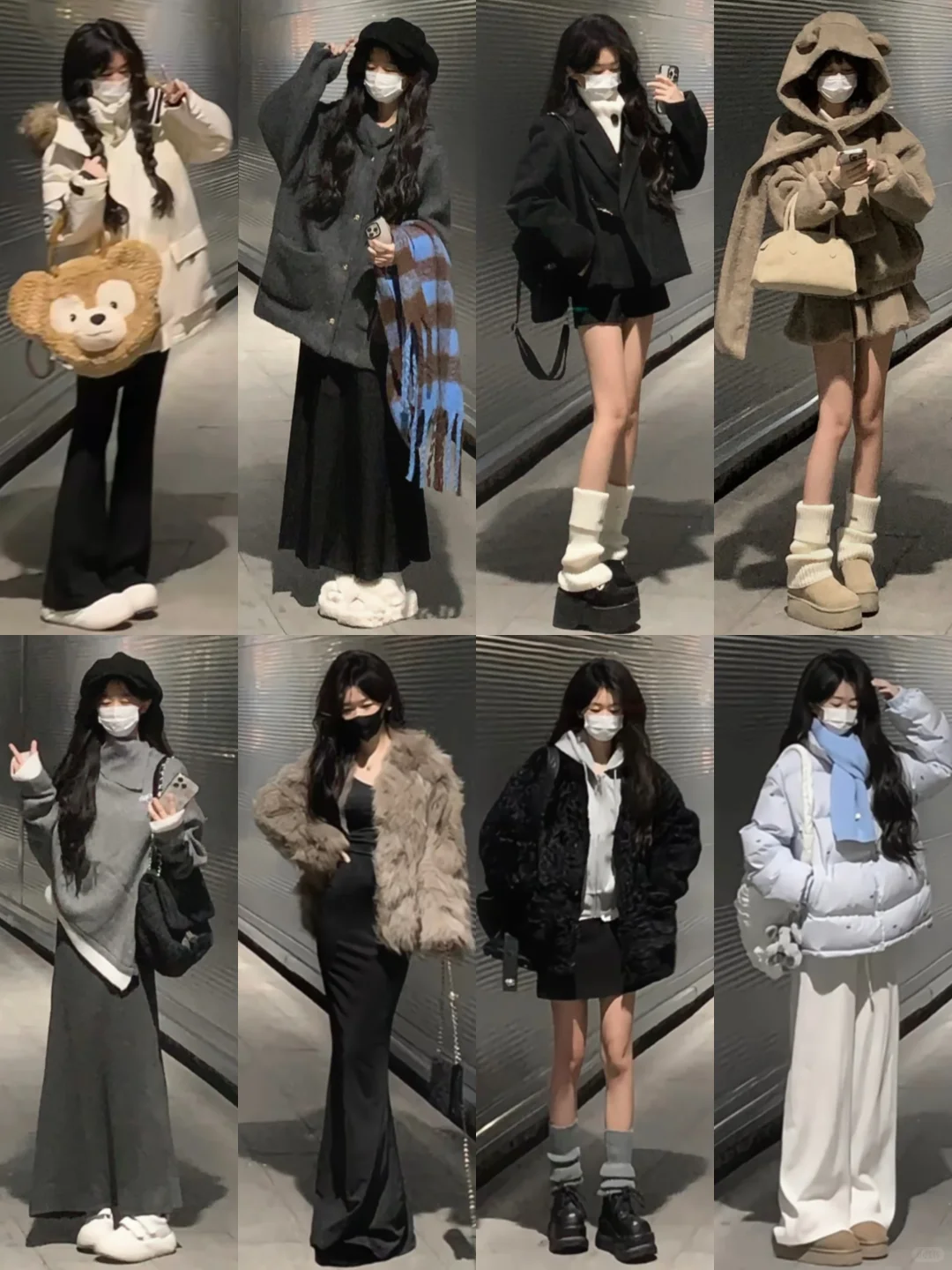 4⃣0⃣套｜秋冬穿搭合集