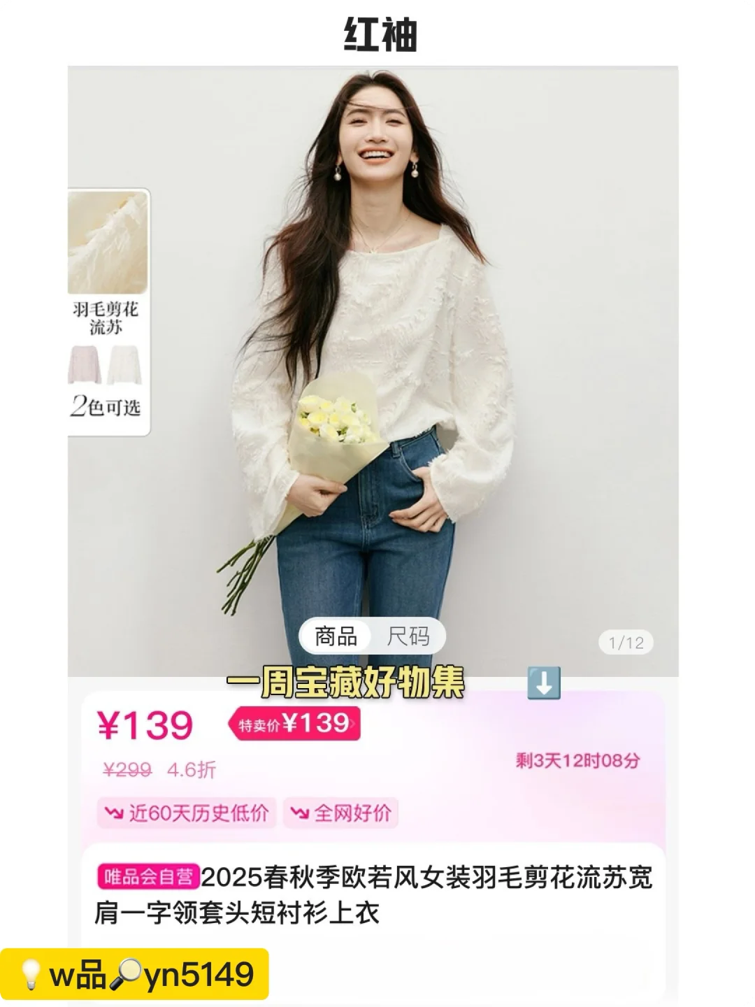 法式田园风真的太优雅了！😍