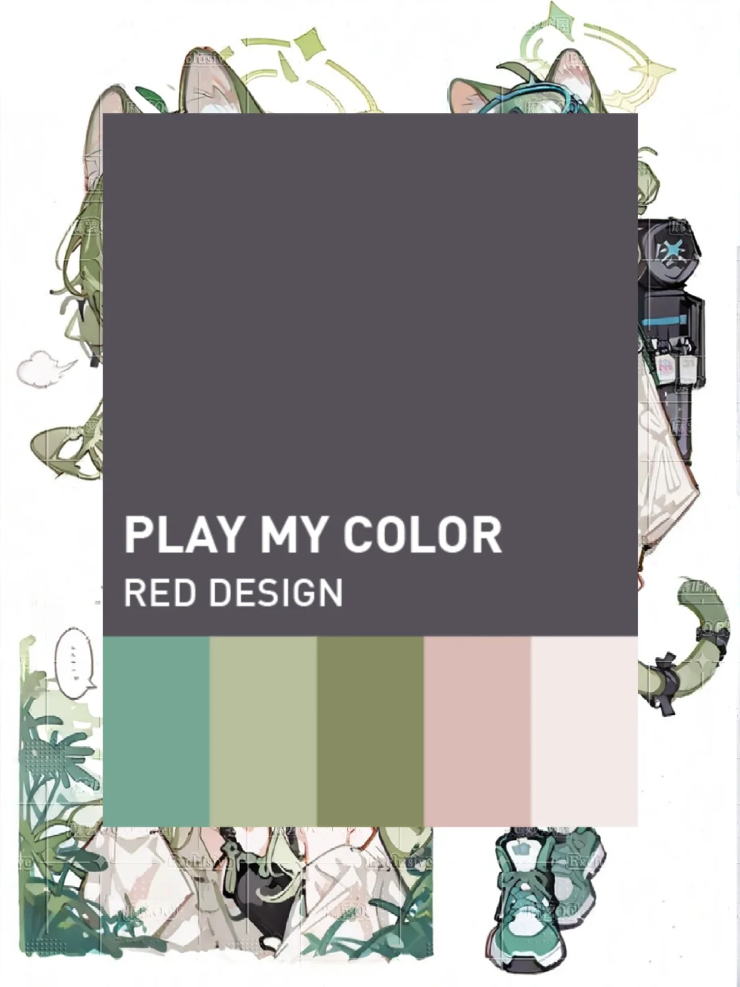 【OC送设】档案Vol.88｜蕨叶啵啵🍀💚