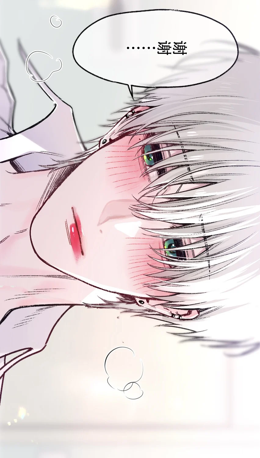 上班前被小狗缠上了