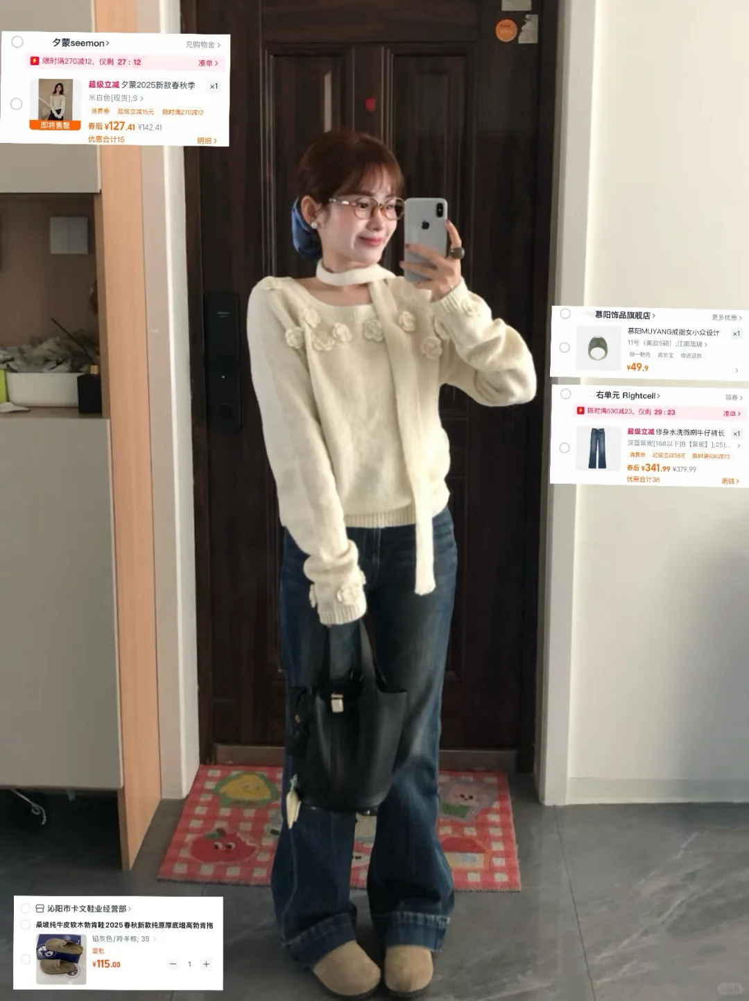 近期喜爱合集✖️18【part8