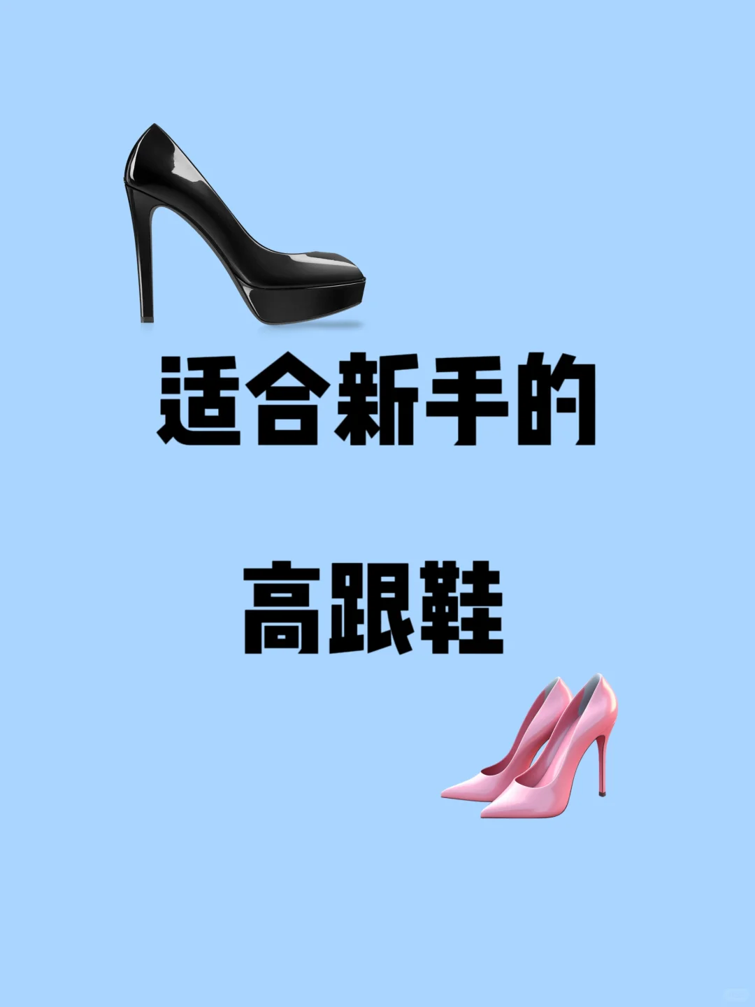 适合新手！！！！