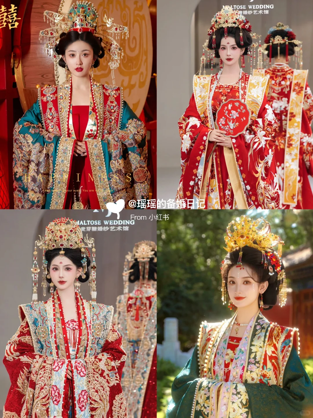 啊啊啊🆘这些新娘汉服造型也太美了‼️超出片