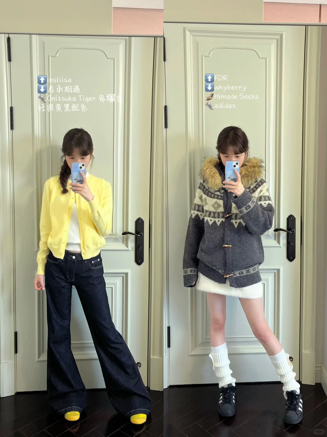 近期初秋穿搭小合集🍂