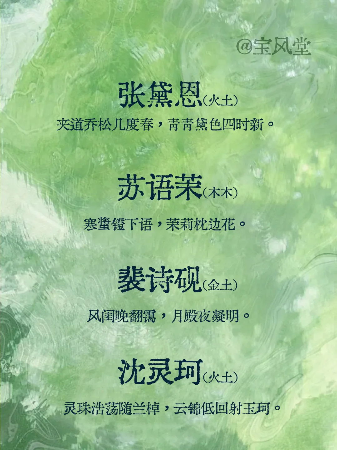 世家温婉 | 山茶花般清新的女孩名