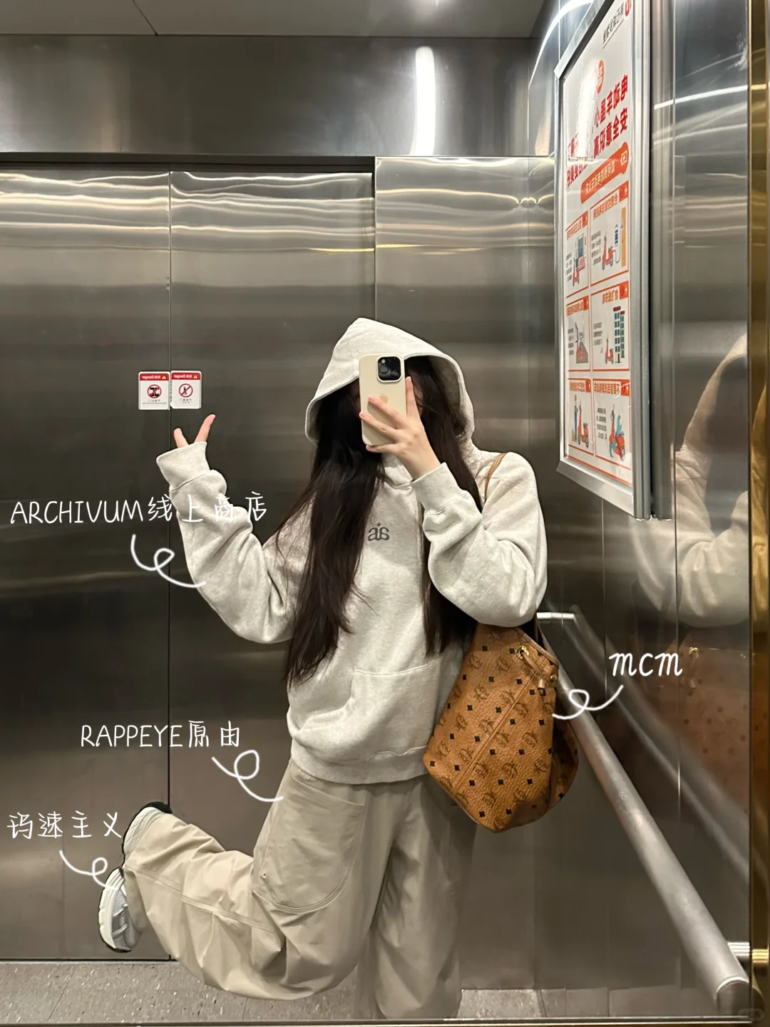 期待秋天～look合集