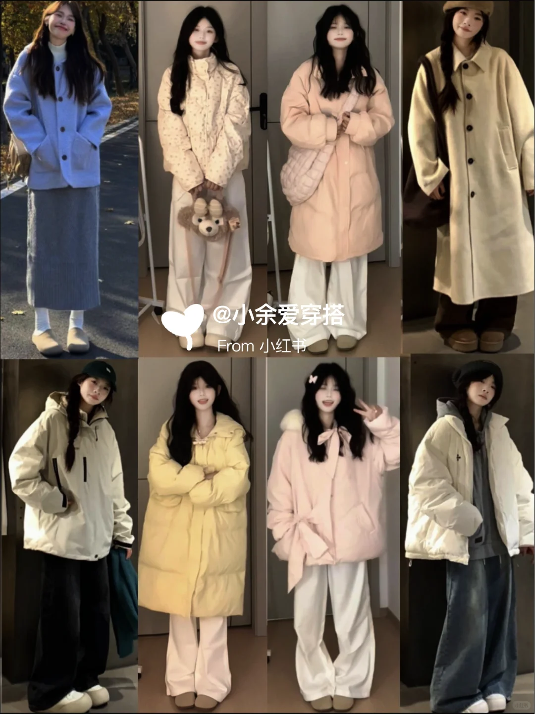 4⃣8⃣套||秋冬韩系高级感穿搭合集分享