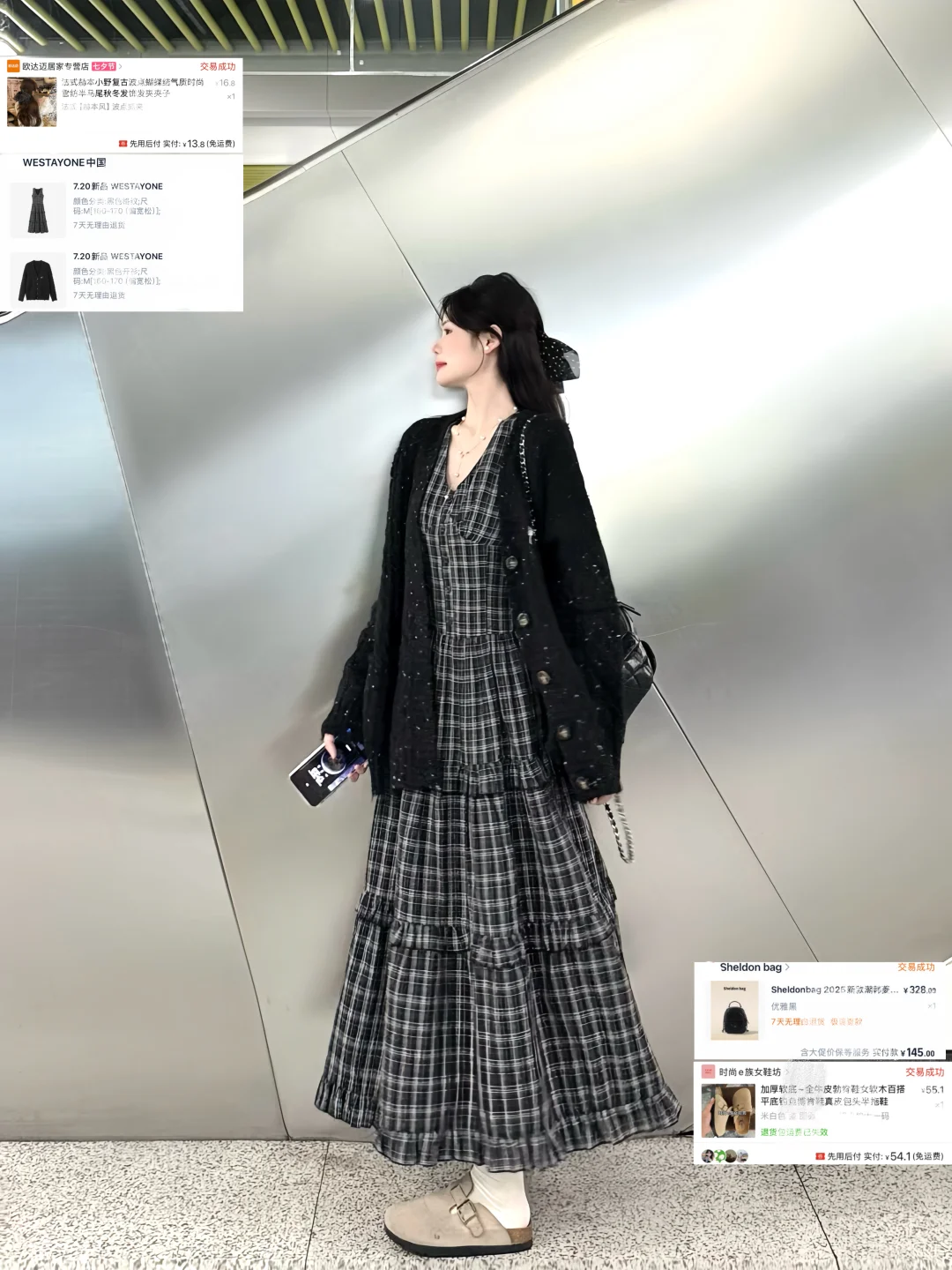 9️⃣套早秋不露腿穿搭全🔗来啦！！🧸✨