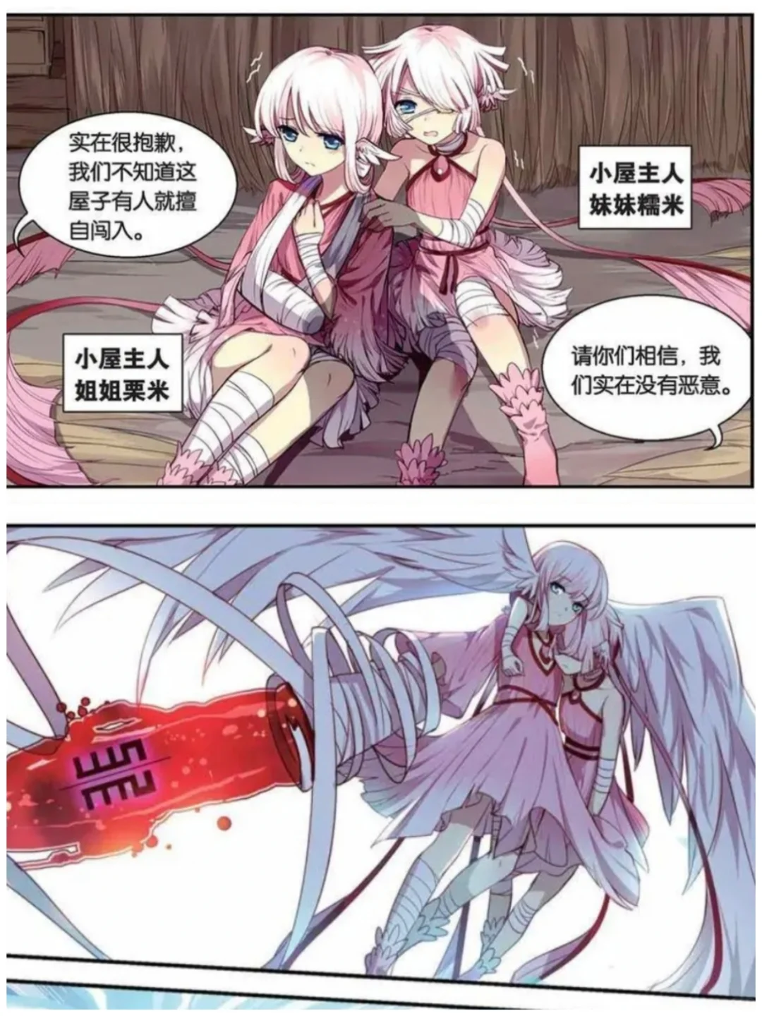 天行轶事里随便一个女角色都很好看谁懂一下