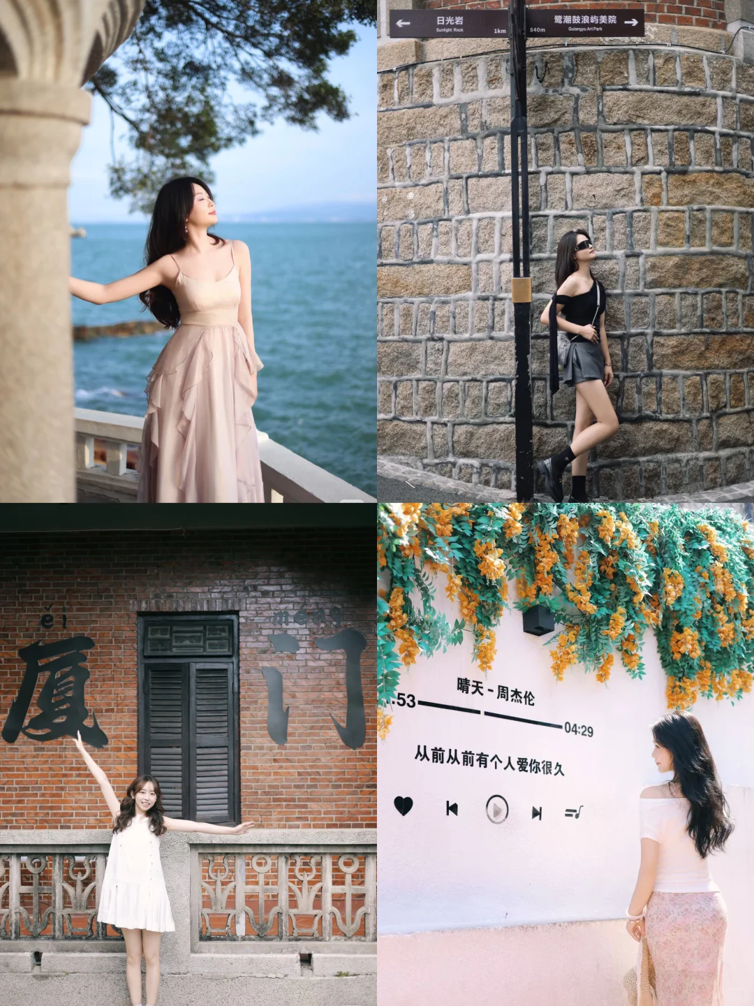 厦门女摄｜今日拍摄坐标📍鼓浪屿📷