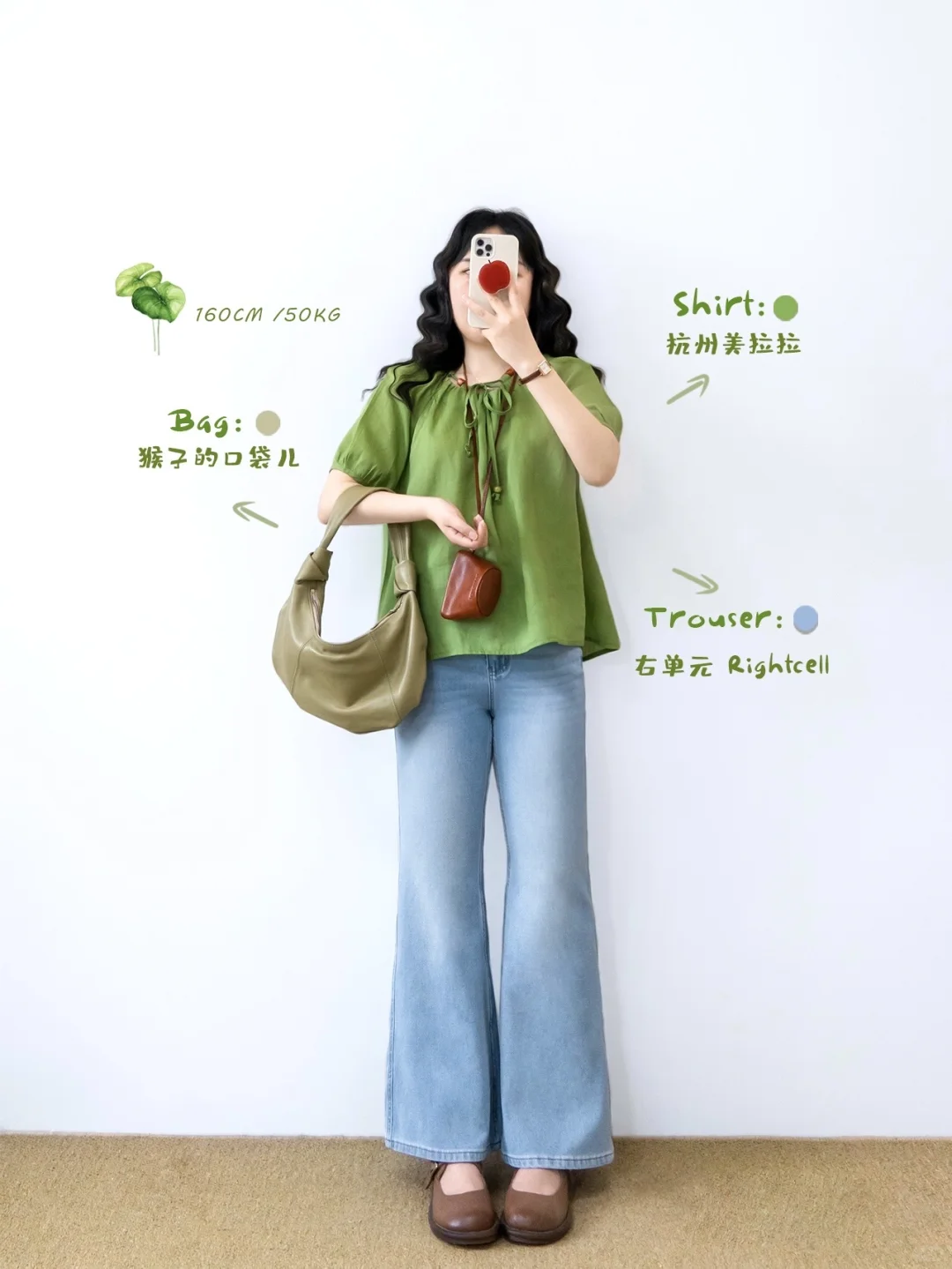 18套穿搭合集|🍃记录这个清新多彩的夏日！