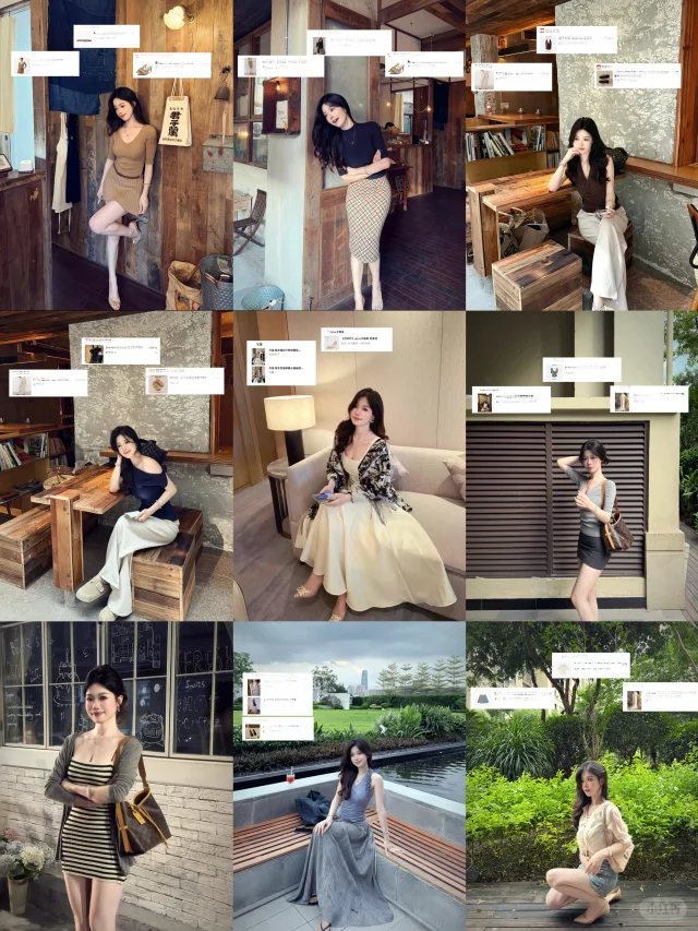 一周穿搭 look 合集！带🔗