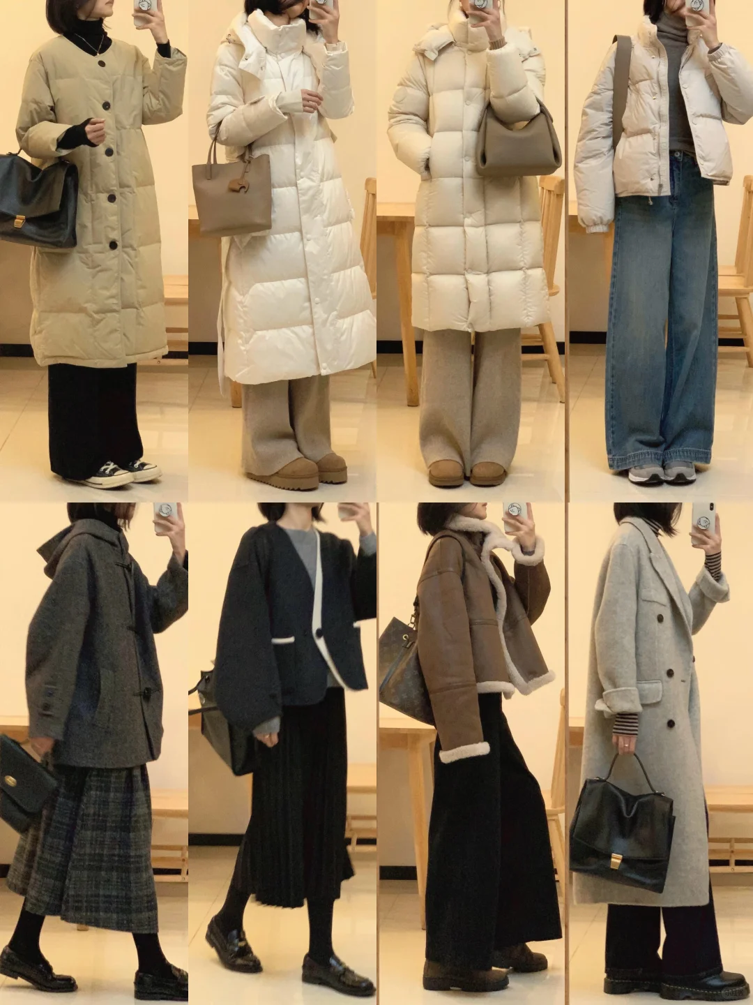 秋冬通勤保暖不露腿穿搭