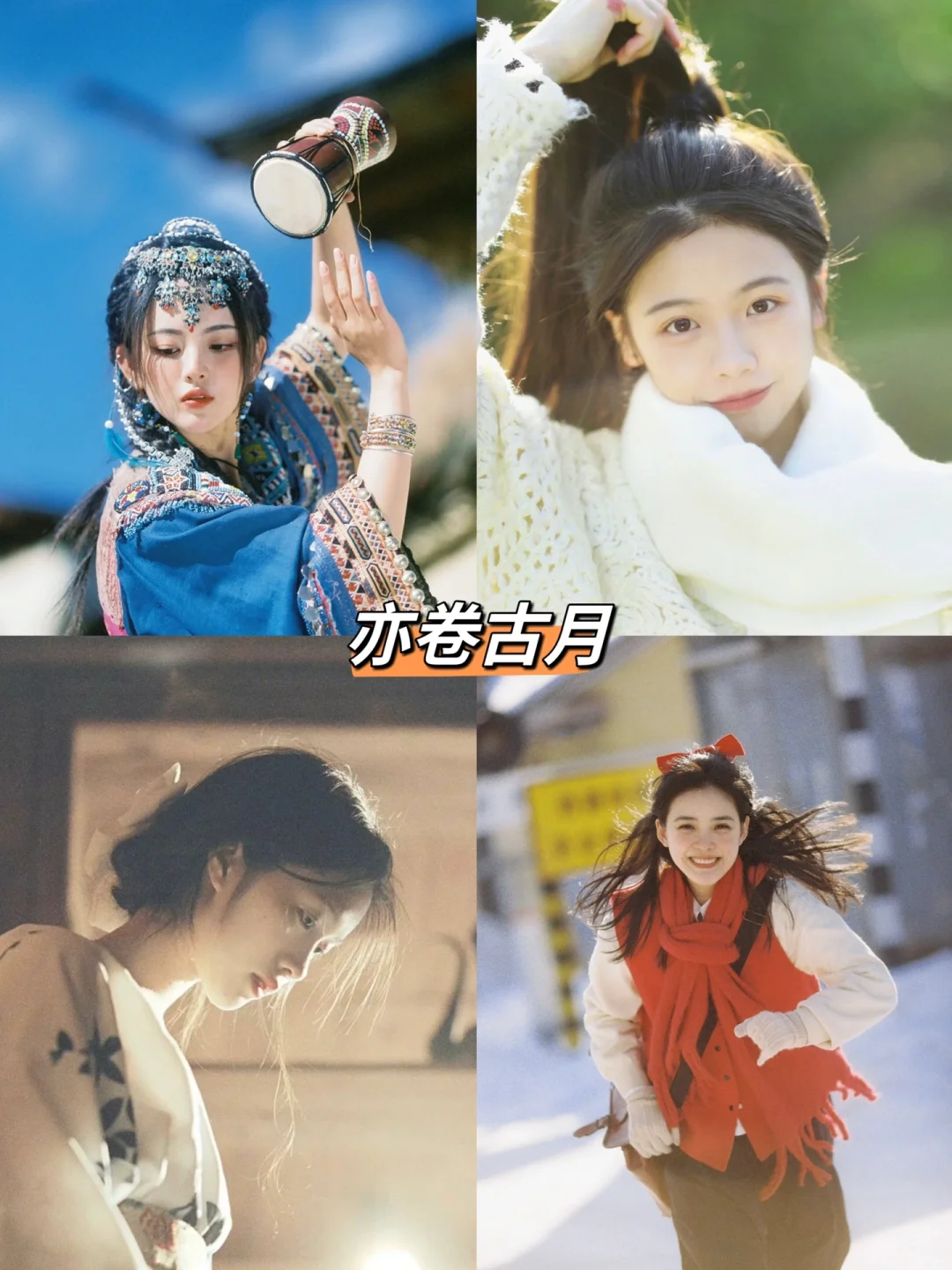 审美积累｜国内宝藏女摄影师推荐第三弹